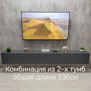 Тумба подвесная под ТВ LINES MTV4-MA 1150 Темно-серый (Графит-M 10.1.25) в Надыме - nadym.mebel24.online | фото 8