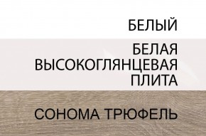 Тумба прикроватная 1S/TYP 95, LINATE ,цвет белый/сонома трюфель в Надыме - nadym.mebel24.online | фото 4
