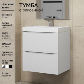 Тумба с раковиной Uperwood Tanos 50 см, подвесная, белая матовая в Надыме - nadym.mebel24.online | фото 5