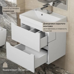 Тумба с раковиной Uperwood Tanos 50 см, подвесная, белая матовая в Надыме - nadym.mebel24.online | фото 7