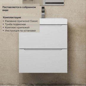 Тумба с раковиной Uperwood Tanos 50 см, подвесная, белая матовая в Надыме - nadym.mebel24.online | фото 8