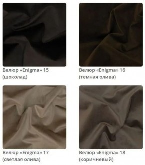Тумба Wood в ткани велюр Enigma в Надыме - nadym.mebel24.online | фото 7