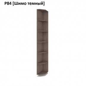 РОЛАНД Угловое завершение Р86 в Надыме - nadym.mebel24.online | фото 12
