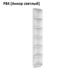 РОЛАНД Угловое завершение Р86 в Надыме - nadym.mebel24.online | фото 2