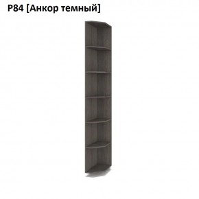 РОЛАНД Угловое завершение Р86 в Надыме - nadym.mebel24.online | фото 3