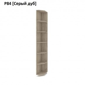 РОЛАНД Угловое завершение Р86 в Надыме - nadym.mebel24.online | фото 9