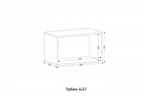 УРБАН - 4 Модуль навесной открытый в Надыме - nadym.mebel24.online | фото 2