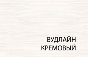 Вешалка L, TIFFANY, цвет вудлайн кремовый в Надыме - nadym.mebel24.online | фото