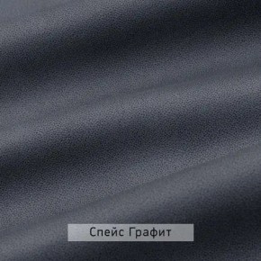 ВИНТЕР - 12 Тумба прикроватная с м/э в Надыме - nadym.mebel24.online | фото 6