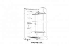 ВИНТЕР - 6.16.1 Шкаф-купе 1600 без зеркала в Надыме - nadym.mebel24.online | фото 2