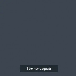 ВИНТЕР - 6.16.1 Шкаф-купе 1600 без зеркала в Надыме - nadym.mebel24.online | фото 6