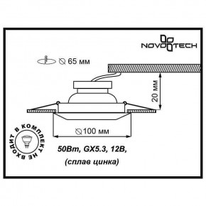 Встраиваемый светильник Novotech Forza 370246 в Надыме - nadym.mebel24.online | фото 3