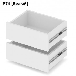 РОЛАНД Выдвижные ящики  Р76 в Надыме - nadym.mebel24.online | фото 4
