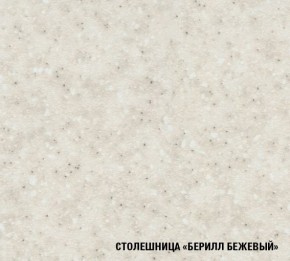 ЯНА Кухонный гарнитур Макси (1800 мм) в Надыме - nadym.mebel24.online | фото 6